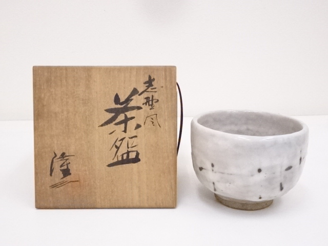 JAPANESE TEA CEREMONY / CHAWAN(TEA BOWL) / SHINO STYLE